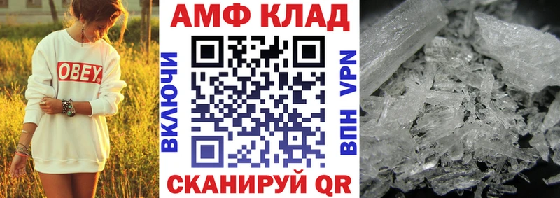 АМФ Розовый  Заводоуковск 