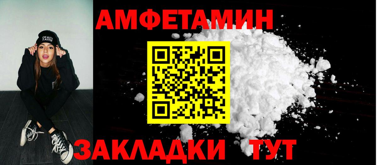 ГАШИШ  Канабис  LSD-25  МЕТАМФЕТАМИН  Кокаин  АМФЕТАМИН   Цена  Меф МЯУ МЯУ   Каннабис  Заводоуковск  Гашиш  Меф  