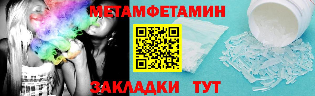 АМФ  Заводоуковск  Amphetamine Premium 