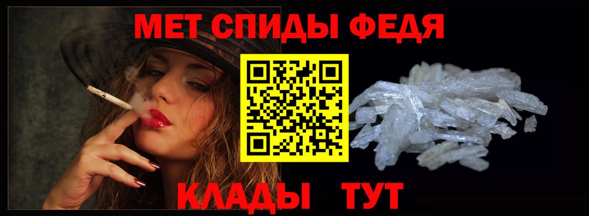 АМФ Premium  Вход с VPN  Заводоуковск 