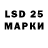 Лсд 25 экстази ecstasy Maria na10