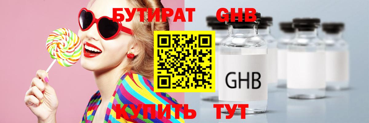 COCAIN  Вход с VPN  Каннабис  Заводоуковск  ГАШИШ  Мефедрон кристаллы  НБОМе 