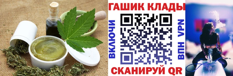 Печенье с ТГК марихуана Заводоуковск