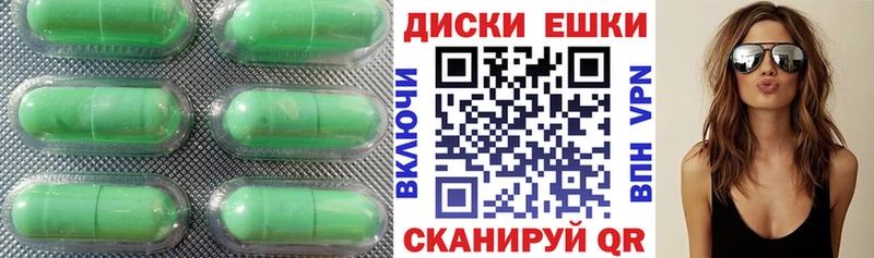Экстази mix  наркошоп  МЕГА зеркало  Заводоуковск 