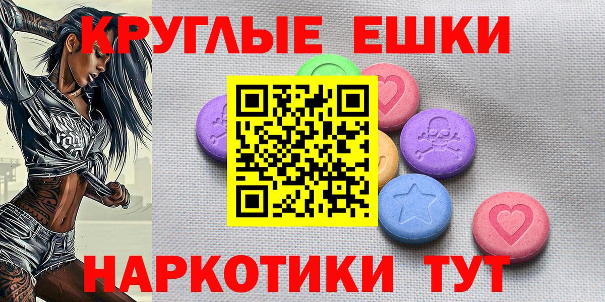 Экстази бентли Заводоуковск