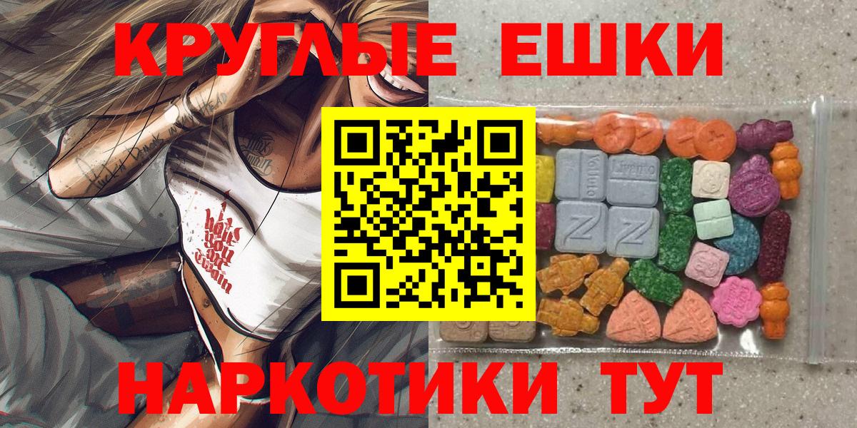 Заводоуковск  Ecstasy TESLA  Вход с VPN 