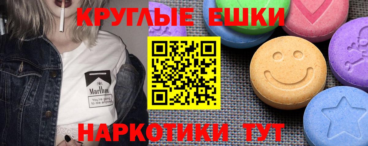 ЭКСТАЗИ  Заводоуковск  ЭКСТАЗИ Cube  ЭКСТАЗИ 280 MDMA 