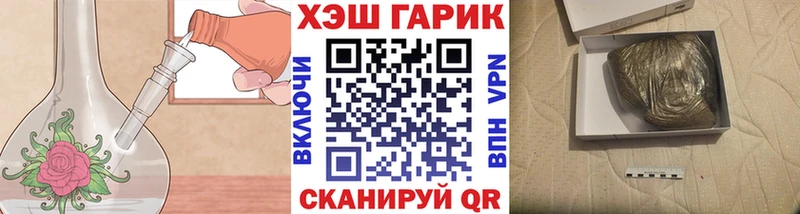 ГАШИШ VHQ  Заводоуковск 