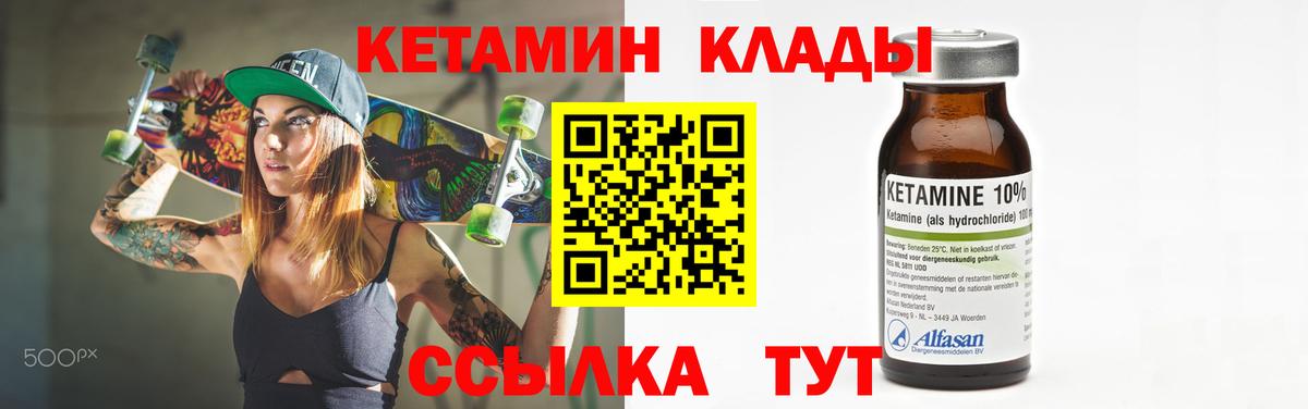 Меф мяу мяу Заводоуковск