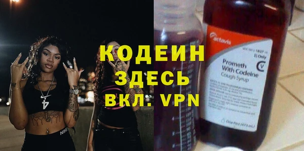винт Балабаново