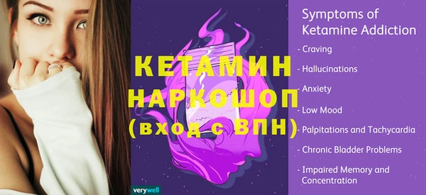 винт Балабаново