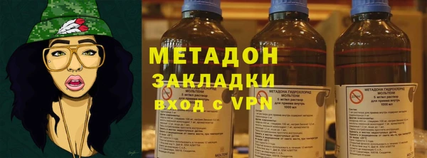 кокаин VHQ Балахна