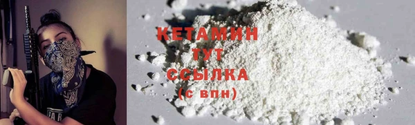кокаин VHQ Балахна