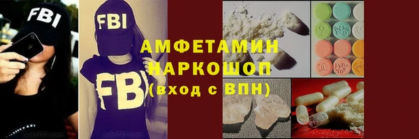 винт Балабаново