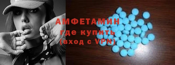 винт Балабаново
