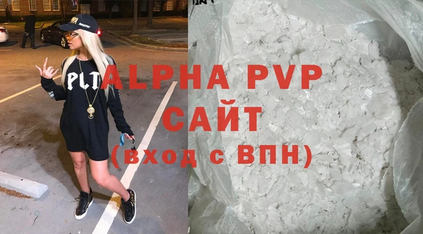 кокаин VHQ Балахна