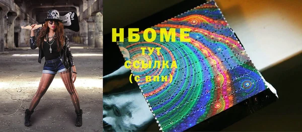 кокаин VHQ Балахна