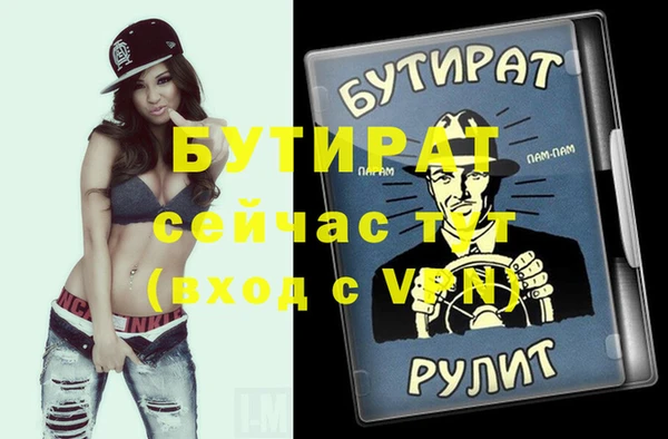 скорость Баксан