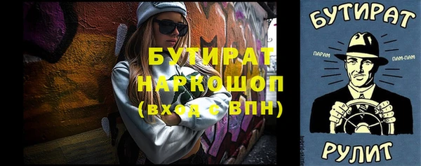 кокаин VHQ Балахна