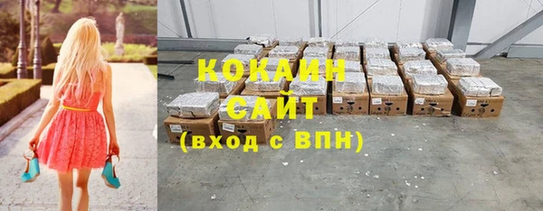 кокаин VHQ Балахна
