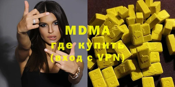 дистиллят марихуана Бугульма