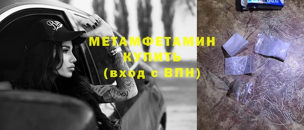 кокаин VHQ Балахна
