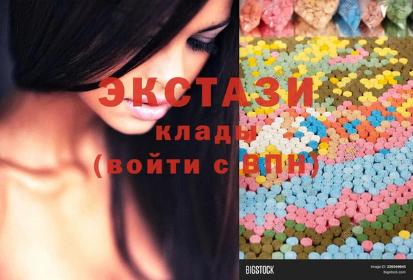 винт Балабаново