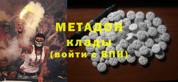 кокаин VHQ Балахна