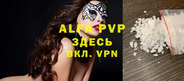 кокаин VHQ Балахна