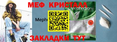 скорость Волгодонск