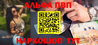 спайс Волжский