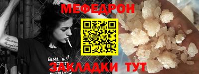 спайс Волжский