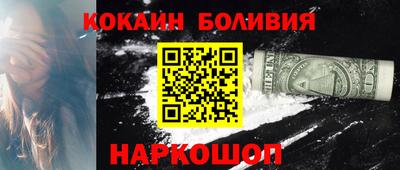 спайс Волжский