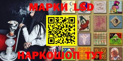 спайс Волжский