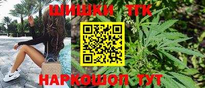 спайс Волжский