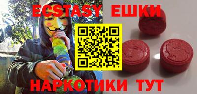 спайс Волжский