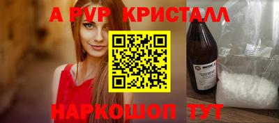 скорость Волгодонск