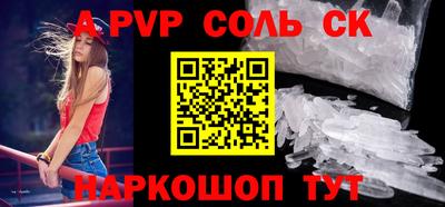 apvp Волжск
