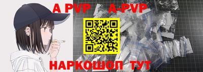 a pvp Будённовск