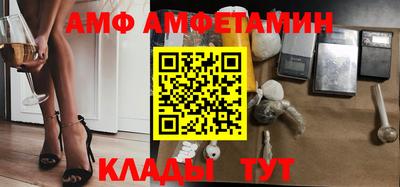 скорость Волгодонск