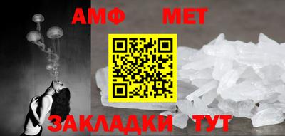 спайс Волжский