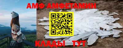 мяу мяу кристалл Азнакаево