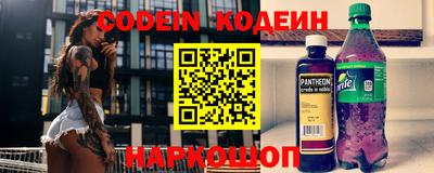 скорость Волгодонск