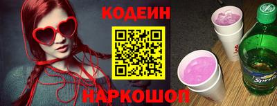 скорость Волгодонск