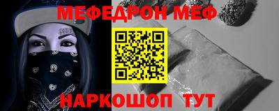 скорость Волгодонск