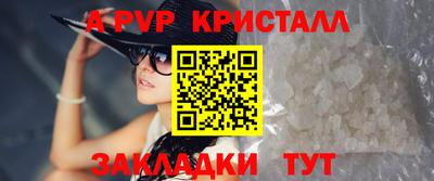 скорость Волгодонск