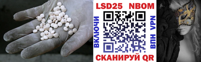 сколько стоит  Заводоуковск  LSD-25 экстази кислота 