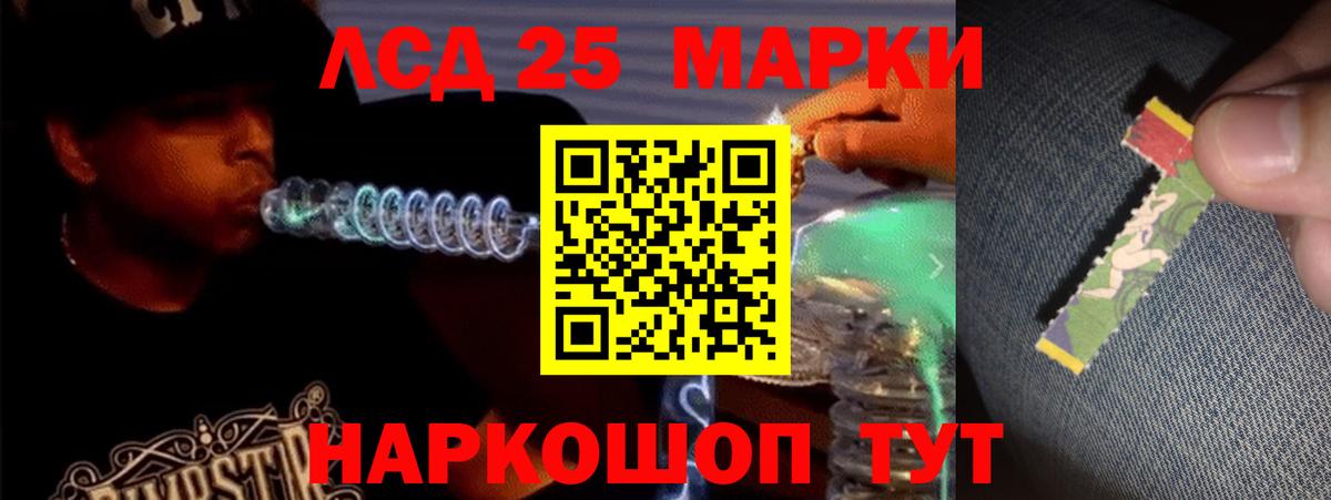 Лсд 25 экстази  ЛСД экстази кислота  Вход с VPN  Лсд 25 экстази кислота  Заводоуковск 