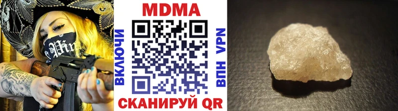 MDMA Molly  Заводоуковск 