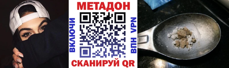 KRAKEN рабочий сайт  Заводоуковск  МЕТАДОН белоснежный  где найти наркотики 